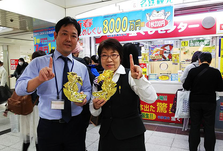 五輪イヤーはこの宝くじ売場を狙え! 福田雅夫が選ぶ金メダル級 サマージャンボ宝くじ売り場 ベスト10