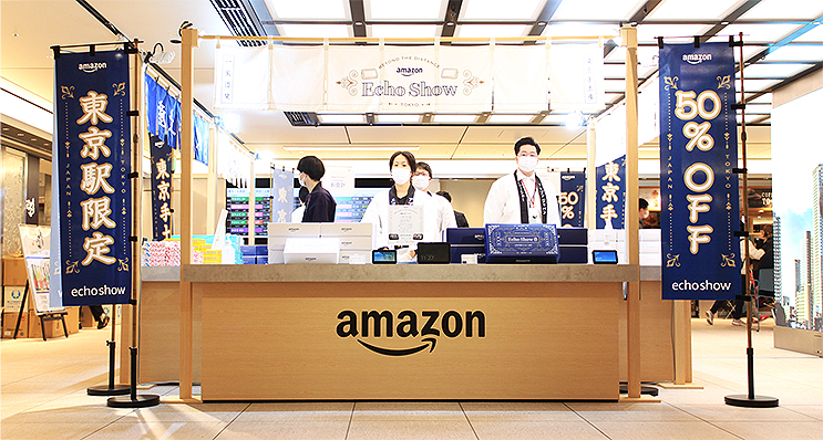 Amazon Alexa スマートディスプレイ Echo Show 5 / Echo Show 8 が12/30まで「2台で半額」 東京駅構内で12/27まで2台特別パック販売中!