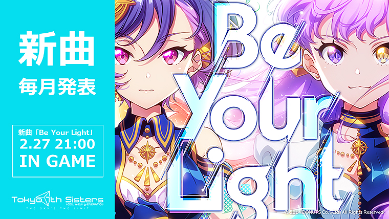 ゲームキャラクター taisei7_official クリエイター集団 ”SSS by applibot” 所属のイラストレーター