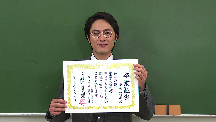 間宮祥太朗＆矢本悠馬“まみやもと”出演のLAVIEオンライン学園が3/25まで公開中！ NECノートPCの実力を体感！ | tokyo chips