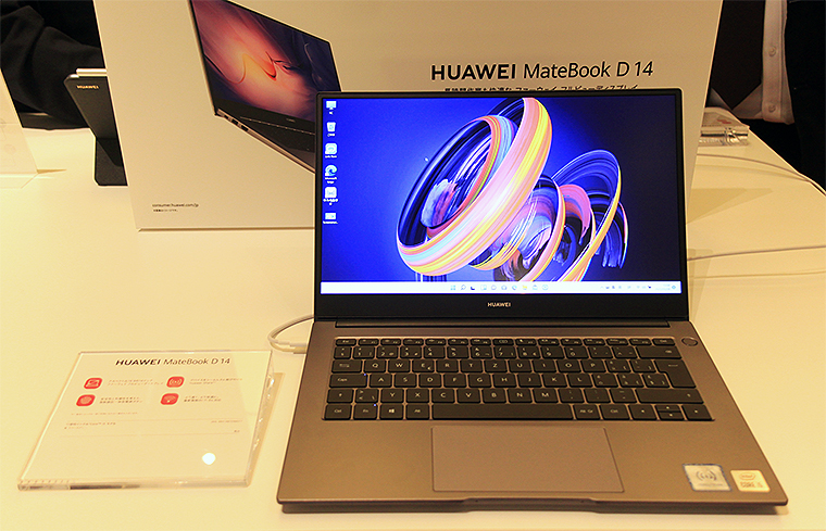 Amazon | ラップトップアクセサリ交換用キーボード Huawei