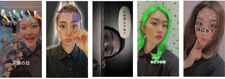 Snapchat に国内独自レンズ「ゴールデンウィークレンズ」が登場! 連休は最新レンズで仲間と盛り上がろう!