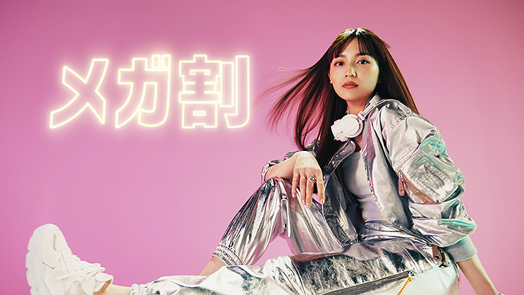 Qoo10 メガ割 新CMで川口春奈 初のDJ役！ 悩殺プレイ