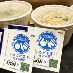 帰宅後 トイレ後 食事前…しっかりハンドソープで手を洗おう! 各業界が「衛生対策の徹底が重要」と訴え――HAND WASH & HYGIENE「いただきます。」をする前に