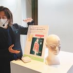 顔のたるみの仕組みが資生堂の研究で明らかに! 皮膚の抗重力システム「ダイナミックベルト」発見で美容界に革新