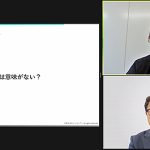 偽りから本音へ! Z世代就活生と企業のミスマッチを回避する、インタツアーのリレーション採用に注目!