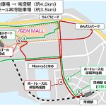 中部国際空港や常滑市りんくう地区で自動運転バス実証実験 10/28.31~11/6 実施 一般参加OK、新たな運行手法や技術を検証