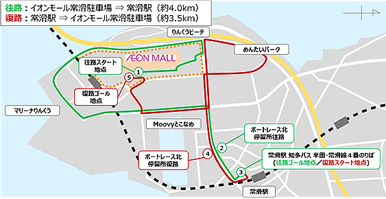 中部国際空港や常滑市りんくう地区で自動運転バス実証実験 10/28.31～11/6 実施 一般参加OK、新たな運行手法や技術を検証