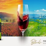 メルシャンワインとめちゃ合うスーパー&コンビニのチーズ商品は? 担当女性2名が絶品マリアージュを解説