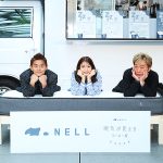 ファン急増中の人気寝具 NELL の「眠気が見えるコーヒー屋」東京・六本木ヒルズで 11/17~11/19 開店! 睡眠不足を可視化、井戸田潤 小沢一敬 中村静香もイチ推し!