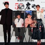 アン・ボヒョンとトリンドル玲奈の居酒屋8分ドラマが何回見ても泣ける! 庄や50周年『いつでも帰ってこれる場所』 1杯50円や直筆サイン入りポスタープレゼントも!