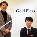 買取満足度96.4%のゴールドプラザ、査定のプロに直撃! いま高値で売れる貴金属は? 紛争で値上がりしてるジュエリーは? 贈ってはいけないアレも
