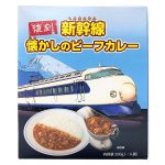 こんどは新幹線0系食堂車メニュー表つきだ！ 復刻 新幹線懐かしのビーフカレー、JR東海系通販で販売