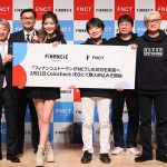 FiNANCiE フィナンシェトークン FNCT を Coincheck IEO で販売! 堤幸彦率いるエンタメDAO「SUPER SAPIENSS」も海外進出めざし制作加速