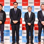 トークン発行型クラファン FiNANCiE フィナンシェがジャパンサイクルリーグ JCL TEAM UKYO を Web3で支援、日本国籍チームとして史上初のツール・ド・フランス出場めざす