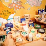 今年も「北海道地チーズ」の祭典が来るぞぉぉぉぉっ!2/10~13は渋谷ヒカリエへ集合!