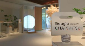 Google CHA-SHITSU の茶と映像で Googleサイバーセキュリティ を知る＿3/19まで六本木ヒルズで無料体験、パスワードやアカウント認証の最新機能やアカウント保護を無料リラックス空間で考える