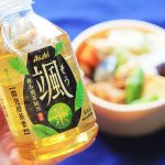 アサヒ飲料 新緑茶「アサヒ 颯」の華やかな香りが新感覚! 4/4 全国発売、微発酵茶葉で苦みから香り高くすっきりとした味わいの領域へ!