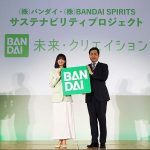 バンダイ サステナビリティプロジェクト「未来・クリエイション」でCO2排出量15%削減、3/22から浅草本社でトーマス・エジソン特別展も一般公開! 3/28にはキッザニア東京に「おもちゃ工場」も登場