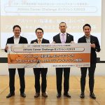 アスリートや指導者はセカンドキャリアへの挑戦と意識改革を、引退後は多様な支援も! Athlete Career Challengeカンファレンス2023 で考え方を共有、スポーツキャリアサポートコンソーシアムへの賛同 参画を呼びかけ