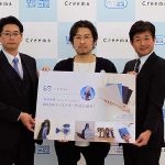 廃棄漁網リサイクル生地でつくった傑作アイテムを Creema クリーマ で販売！ 日本財団 ALLIANCE FOR THE BLUE コラボモデル がおしゃれで軽量＆丈夫、海洋プラごみ問題解決にむけた企業連携アクションに注目