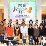 シナネンゼオミック「抗菌お弁当教室」で正しい菌生活を学ぶ! 人気弁当作家メニューや大阪千里高校生発案ランチボックスで新しい抗菌弁当習慣はじめよう