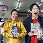 ハズレなし「一番くじ」新CMに注目! かまいたち 山内健司 濱家隆一 がシナリオをくじ引きで決めて即興コント! 「一番くじは全部クオリティが高い!」BANDAI SPIRITS