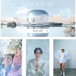 IPSA イプサ のARアートが体験できる美術館 AQUA PLAY ART 公開! スマホダウンロードOK 水のうるおいのなかで遊べるコンテンツがいっぱい