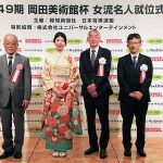 岡田美術館杯を制した西山朋佳 新女流名人「経験や落ち着きでカバー」次への勝負心と 来年50周年にむけて静かに闘志
