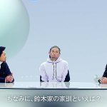 SMBC日興証券 イチロー未来会議で27歳 48歳 57歳のイチローが8テーマを激論! なぜこの3人が語り合うか? 答えは動画8本と新TVCMにあり!