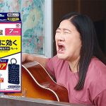 アース虫よけネットがあれば…ガンバレルーヤよしこ、世紀の恋愛大チャンスを蚊に奪われて「クソがぁ!」 まひるとの爆笑トークも一挙掲載!