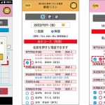 テクノクラフト コミュなび とアルパインが送迎用バス置き去り防止システムを発売、乗降時確認と自動検知システムで車内の異常をWeb メール通知＿補助金用見積作成などのサポートも