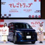 日産セレナ&ビームスの特別な1泊2日試乗体験「てしごトリップ」参加者募集! 伝統工芸弟子入り体験旅の魅力を藤本美貴もイチ推し