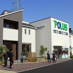GW後半はポラス総合住宅展示場 体感すまいパーク が楽しくてお得! 来場すると amazonギフト券6000円分やポラ猫真空タンブラーがもらえるぞ