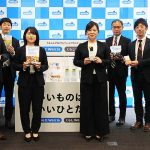 ウエルシア薬局のプライベートブランドが多彩でいいものだらけ!からだWelcia・くらしWelcia  シリーズ体験会で実感、いま200品以上で2026年には400品超に!
