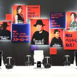 Amazon Audible オーディブルで『Marvel’s・ウェイストランダーズ』を最速チェックするなら 5/5～5/7 大阪コミコン2023だ！ 独自エンタメ作品を続々と制作配信する理由を2人のキーマンに聞いた