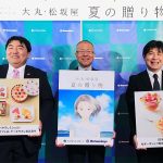 大丸松坂屋百貨店の2023夏ギフト「夏の贈り物」に注目! 行列できる人気スイーツ、有名店の逸品、食品ロスや寄付などサスティナブル商品も