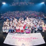 Fang Music Fes ファングフェス AKB48 HKT48 NGT48 虹のコンキスタドール TEAM SHACHI #ババババンビ Luce Twinkle Wink☆ 大量画像レポ!