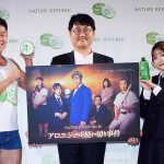 ネイチャーリパブリック アロエジェル最新ドラマ映像で なかやまきんに君 1人5役! 結末が気になる物語に注目、衝撃のハリウッド進出宣言も!?