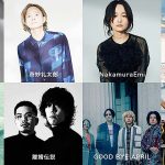 逸品と音楽の夏定番 ハンドメイドインジャパンフェス2023 の出演アーティスト&タイムテーブル公開! TENDRE 奇妙礼太郎 NakamuraEmi D.W.ニコルズ DDTプロレス など8組が日本最大級クリエイター祭典で熱唱!