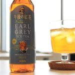 7/11発売「キリン 午後の紅茶 TEA SELECTION アールグレイアイスティー」でぜいたくリラックス_先行試飲会でリアルに商品を手にしてみた! その衝撃と絶妙ペアリング、開発秘話は続報で