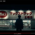 不二ラテックス SKYN 最新動画は薬局へ行くシーンをドタバタ喜劇に…8/5.12 大久保佳代子 TBSPodcast、8/18 ラランド YouTube とコラボも!