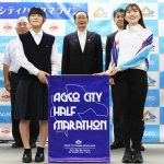 上尾シティハーフマラソン 11/19 開催、参加ランナー8/31まで募集中! 箱根駅伝プレ大会“埼玉決戦”で大注目、県外&海外からの参戦者も集結!