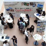 「さとふる『PayPay商品券』POP UP イベント in 羽田空港」7/21〜7/27 開催! 旅先&納税先で使って地域活性化に貢献へ、初めての人にもすぐ始められる! ふるさと旅行クーポン4万円分が当たる抽選会も