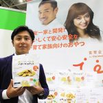 MiL 杉岡侑也 代表が描く食育の新展開、食品流通業界が注目する9月発売の新商品に込めたインパクトとは