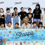 油性マーカー Sharpie シャーピーの描画力とカラフルさにつるの剛士と子どもたちも感動「Sharpie で布に描くと、滑るように描けるのがすごい! ランドセルや体操着、弁当箱とかに名前を書くとき Sharpie を」