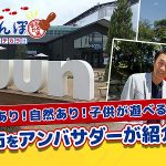 香川 丸亀 の注目スポットを植木さんぽ! ボートレースの地域貢献活動を紹介、今回は グルーンまるがめ&モーヴィまるがめと修復中の丸亀城へ