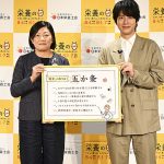 日本栄養士会が推す「間食のとり方 5か条」に溝端淳平もガチ納得! 8/4 は栄養の日「かかりつけの栄養士がいてもいい」と思う栄養週間 2023
