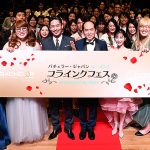 Pairs アプリにバチェラー ジャパン モードを期間限定追加! シーズン5 を休井美郷 斎藤司 坂東工 蛙亭 マユリカが予想、8/6 Pairs アプリで公開!