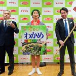 ヤマモリの最新傑作「わかめラーメシの素」8/21発売! エースコックわかめラーメン 石立鉄男 名作CFにガチ似の石橋尊久 新CMに大注目!